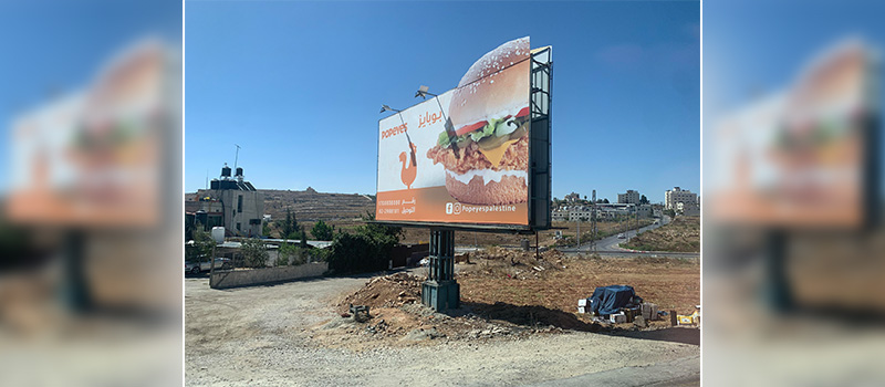 Popeyes İsrail Malı Mı