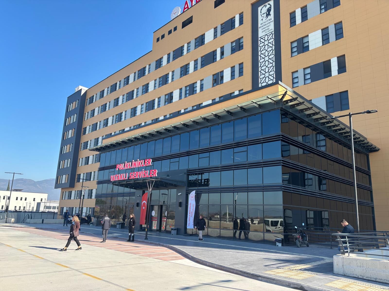 Aydın Şehir Hastanesi’nde yeni hizmet! İhaleye çıkılacak