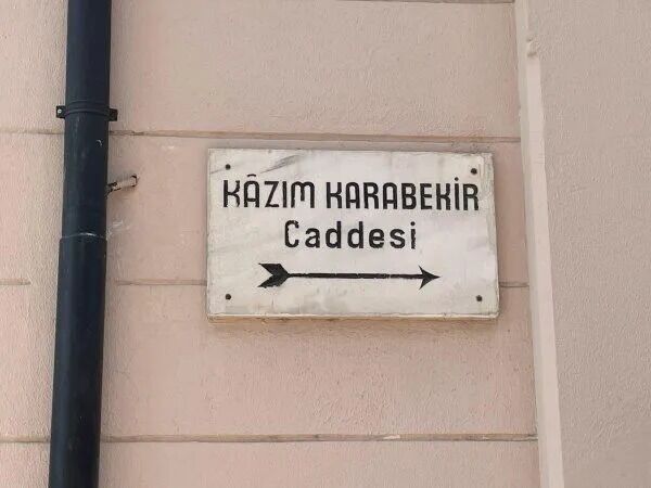 Aydın'ın kahraman damadı vefat yıl dönümünde memleketinde anıldı